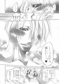 [Himuro DOLL (Narumi*Reimu)] Futanari hime (ONE PIECE)