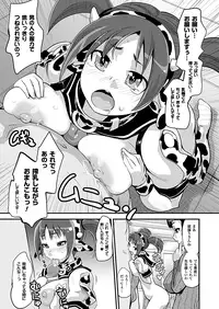 Comic Unreal 2010-08 Vol.26 [Digital]