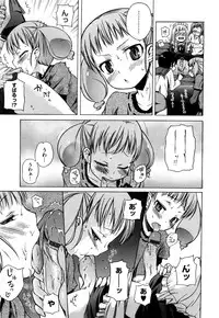 [Yoshino] Microholic