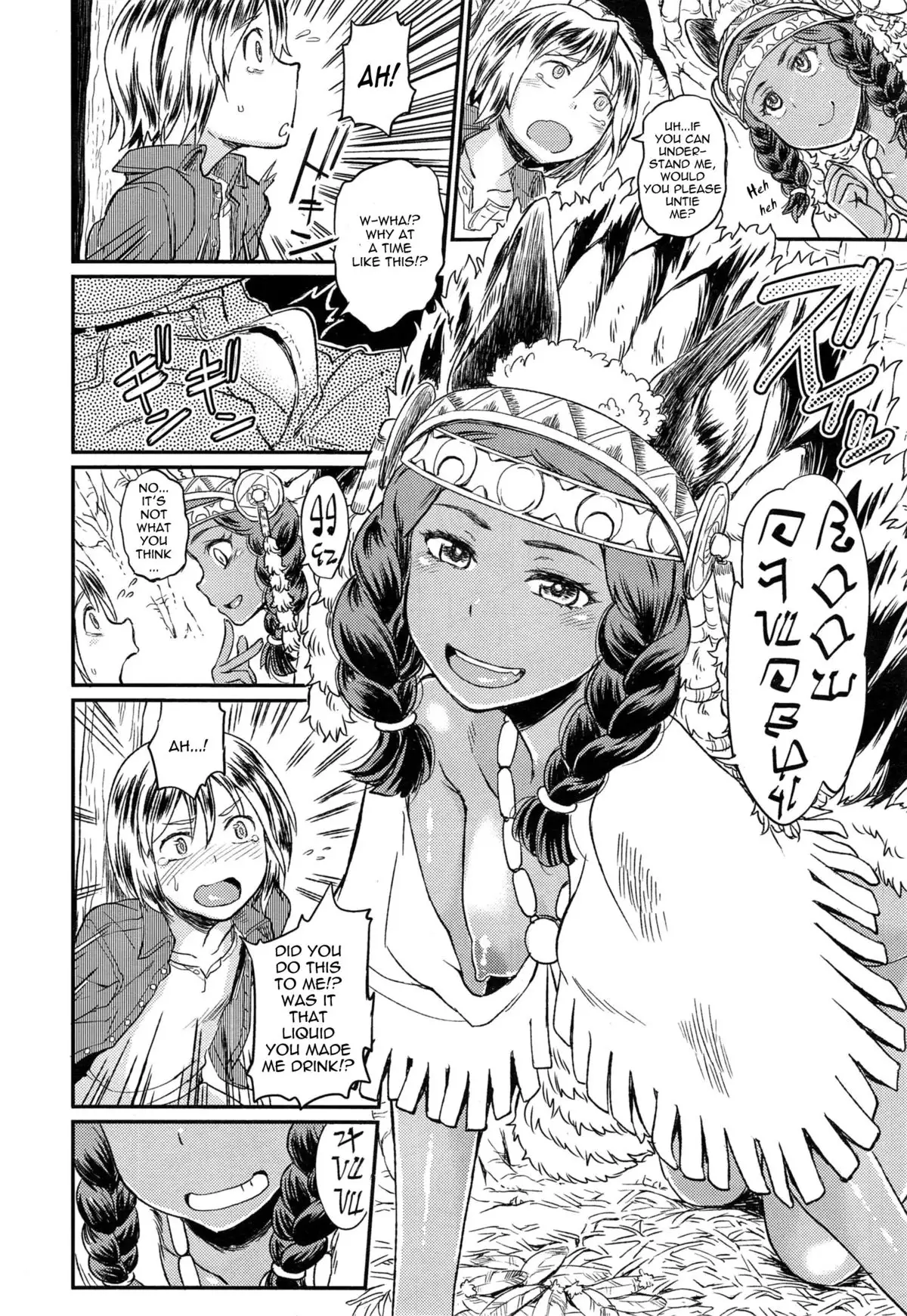 Ordiy no Mori | The Forest of Ordiy