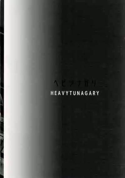 (C96) [Hebitunagary (SGK)] Ada Wong no Irojikake Kanseiban (Resident Evil) [English] [kappasa][Colorized][SPDSD]