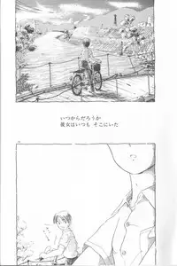 [Murano Tami] Romance no Megami-tachi