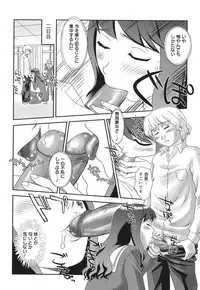 [Suehirogari] Ornitho [Digital]