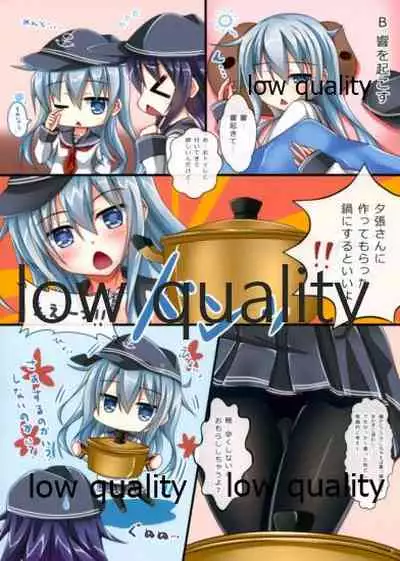 (C93) [Komatta Tomato (Yuuki Miyabi)] Akatsuki-chan Mayonaka no Otoile Challenge (Kantai Collection -KanColle-)