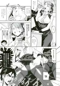 (C90) [Nanashiki (Nanase Masato)] Hotaru Horu 2 (Dagashi Kashi)