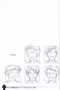 Ma ga Ochiru Yoru COLLECTION