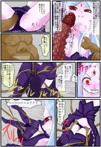 [kedo] The Successor to the Eto [On Going]