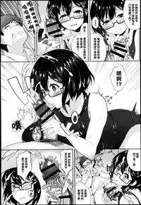 [Poruno Ibuki] Tokitama Mutsumutsu (COMIC Anthurium 005 2013-09) [Chinese] [黑条汉化]