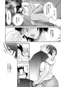 [Miyabi Tsuzuru] Haha no Naku Ie