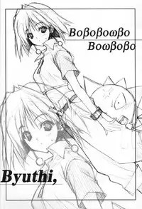 [HEART-WORK, BAKUGEKI MONKEYS (Suzuhira Hiro, Inugami Naoyuki)] Buzz Style (Various)