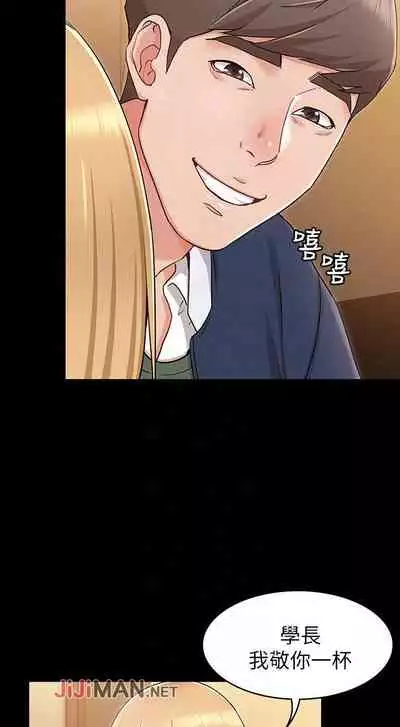 【周六连载】女友的姐姐（作者：橡果人&獵狗） 第1~24话