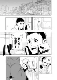 (C88) [Maraparte (Kojima Shoutarou)] Fire Fellow Charming (Boku no Hero Academia)