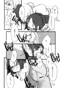 [Najimi Shin] Tonari No Onnanoko