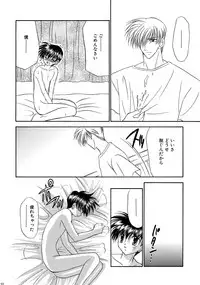 [Studio Dimple (Tsumugi Kyuuta)] Bishounen Kinbaku Nisshi Soushuuhen 1 [Digital]