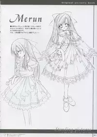 (C65) [MORE PRITY, Tinker Bell (Harukaze Setsuna)] Cafe Little Wish no Hon vol.2