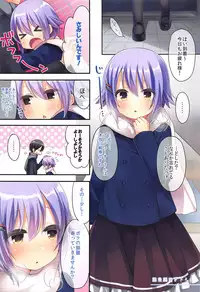 (C89) [Touyoko Surfrider (Fummy)] Koshimizu Sachiko no Soushuuhen 2 (THE IDOLM@STER CINDERELLA GIRLS)