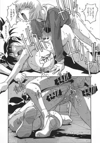 [Hindenburg] Ninshin Shichau - Become Pregnant