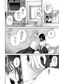 [Yuzuya (Yuzuha)] Ayamachi -Yowami o Nigirare, Rouraku Sareru Shoujo-