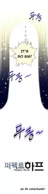 Perfect Half Ch.1-7 (English) (Ongoing)