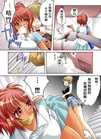 [Nightmare Express-Akumu no Takuhaibin-] Yokubou Kaiki Dai 408 Shou -Odosareta Bijin Futari New-Half Goukanma ga Kuro-gal o Nakadashi Rape FUCK- [Chinese] [有条色狼汉化]