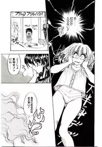 [Kanimori Guri] Alcohol Chuuihou! - An Alcohol Warning!