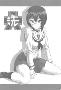 [Oretachi Misnon Ikka (Suhara Shiina)] Seito Kai Sanyaku Domo (Girls und Panzer)