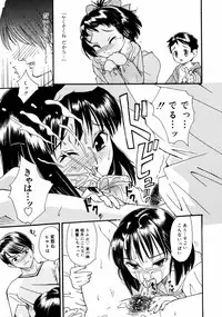 [Anthology] [2006-09-09] COMIC MEGAPLUS Vol.36 (2006-10)