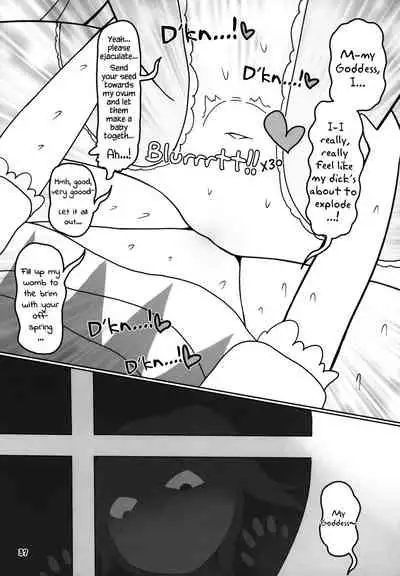 (Kouroumu 15) [Yashiya (YASSY)] KeroBitch (Touhou Project) [English] [Chastity Dreamer Schmö]