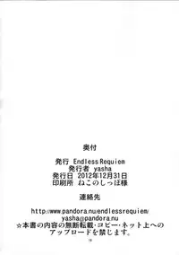 (C83) [Endless Requiem (yasha)] Mobam@s Do-M Hoihoi ~Koshimizu Sachiko hen~ (THE IDOLM@STER CINDERELLA GIRLS)