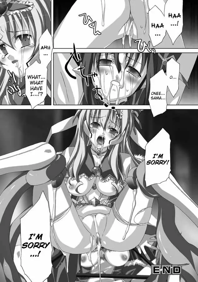 Akashiki - The Type Red