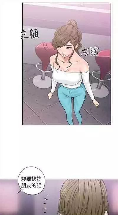 解禁：初始的快感1-103 中文翻译（完结）