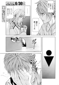 [Kijitora Nukoji] Lost (Last Update : 2016-09)