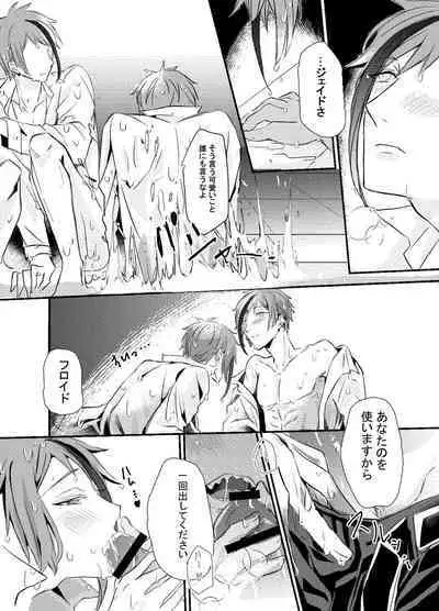 Two of us Together and ever