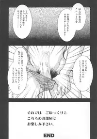 [Anthology] Pet-Boys Vol. 4