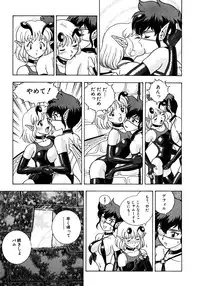 [Kondom] Fairie Clinic