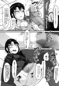 [sayryu (sayryu)] Basuke Shoujo to Sukebe na Hoshuu [Digital]