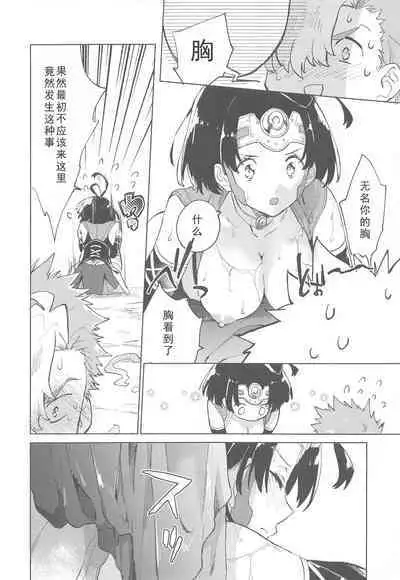 Yofukashi no Neon Light - Neon light of staying up late