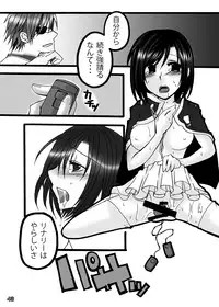 [Mint Chocolate (Himuro Kouichi)] Kougyaku Haisetsu Kanri (D.Gray-man) [Digital]