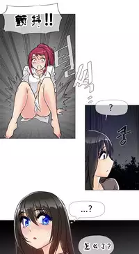 HouseHold Affairs 【卞赤鲤个人汉化】1~32话（持续更新中）