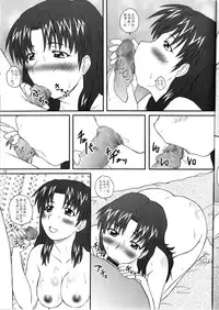 (C75) [2Stroke (YTS Takana)] 2STROKE DX (Neon Genesis Evangelion)