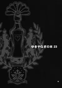 (C78) [Shallot Coco (Yukiyanagi)] Yukiyanagi no Hon 23 Nurunuru Juri & Chun-Li | Yukiyanagi's Book 23 - Slimy Juri and Chun Li (Street Fighter IV) [English] {doujin-moe.us}