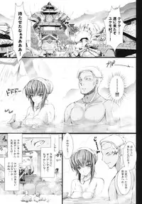 (C79) [UDON-YA (Kizuki Aruchu, ZAN)] Monhan no Erohon 10 (Monster Hunter)