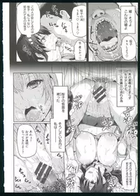 [Meme 50]Guchogucho Sakari-chan