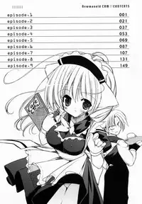 [Urotan] Newmanoid CAM