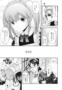 COMIC 0EX Vol. 28 2010-04