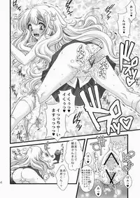 [Action Mokei (Imaizumi Atsushi)] Baka to Test to Seikantai (Baka to Test to Shoukanjuu) [Digital]