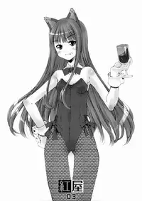 [Beniya] material (Various)