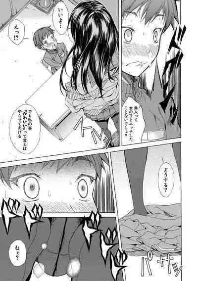 Junai Hard Sex - Pure love heard sex