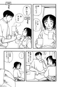 [Anthology] Mother Fucker 7