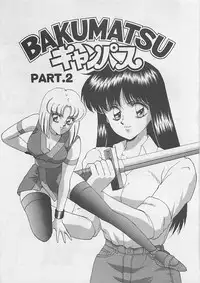 [Arisuga Akira] Miracle Voice